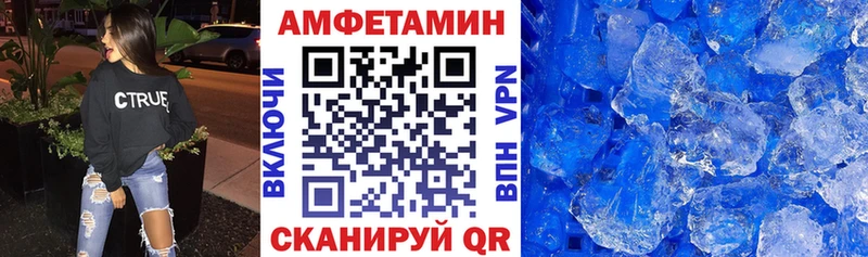 Amphetamine VHQ Пыть-Ях