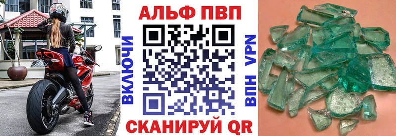 как найти закладки  Пыть-Ях  Alpha-PVP СК КРИС 