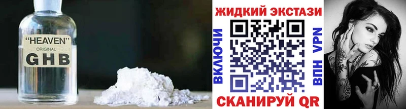 БУТИРАТ вода  Пыть-Ях 