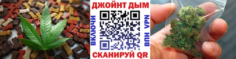 Печенье с ТГК конопля  Пыть-Ях 