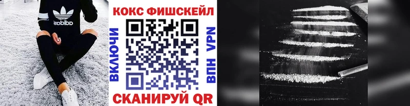 Cocaine Эквадор Пыть-Ях