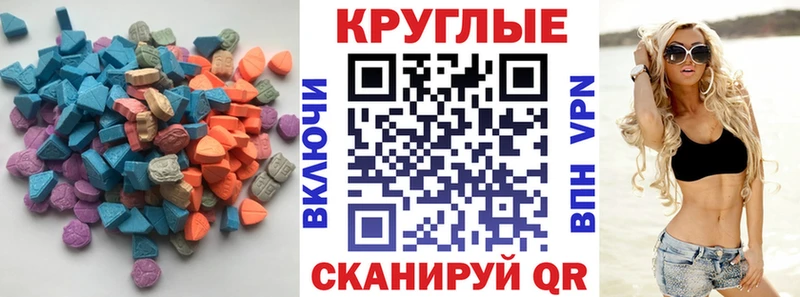 Ecstasy 99%  наркотики  Пыть-Ях 