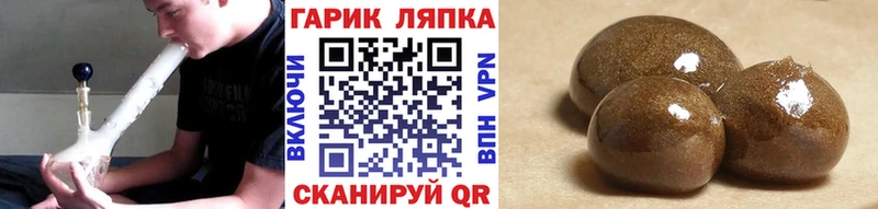 ГАШИШ Изолятор  Пыть-Ях 