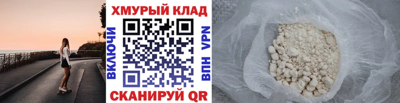 купить   Пыть-Ях  ГЕРОИН Heroin 