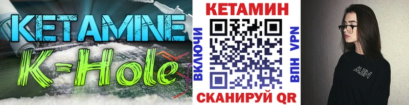 Кетамин VHQ  дарнет шоп  Пыть-Ях 