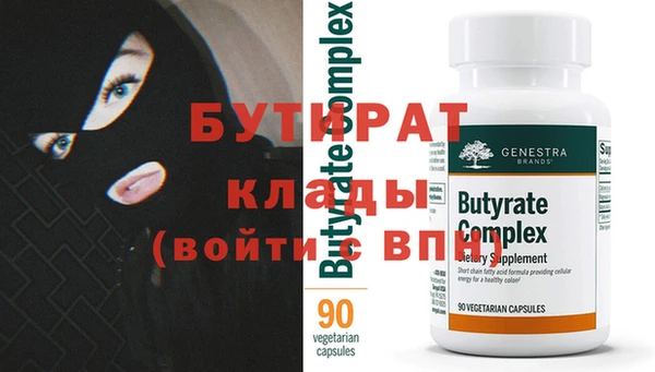 эйфоретик Арсеньев