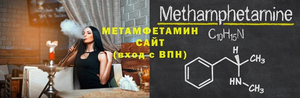 молекула духа Армянск