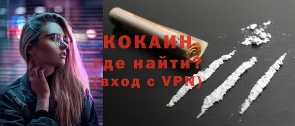 молекула духа Армянск