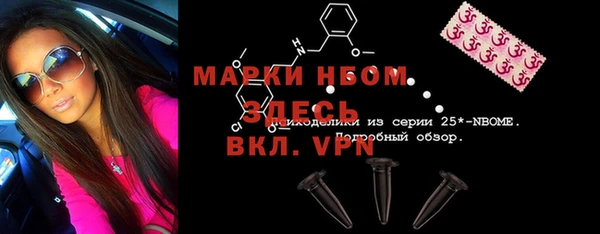 молекула духа Армянск