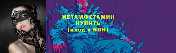 молекула духа Армянск