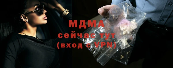 эйфоретик Арсеньев