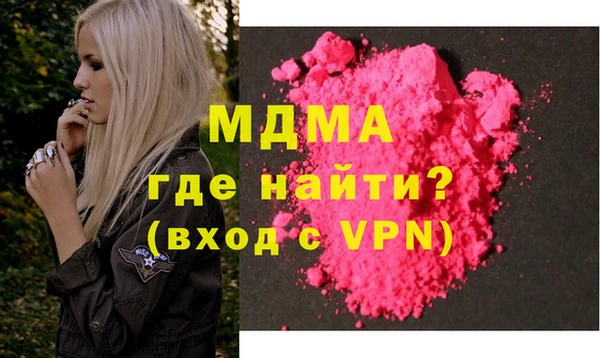 крисы Аркадак