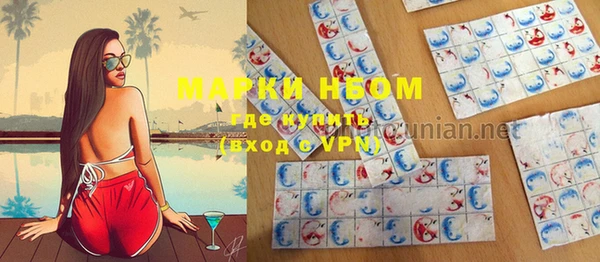 молекула духа Армянск