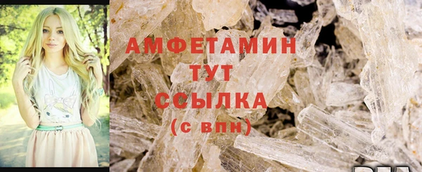 молекула духа Армянск