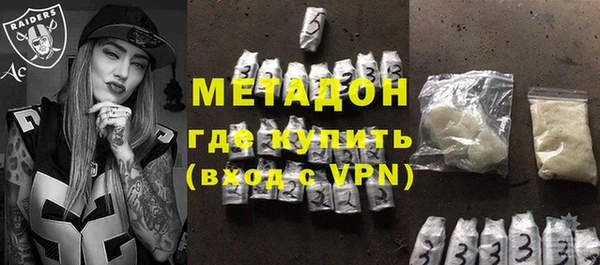 молекула духа Армянск