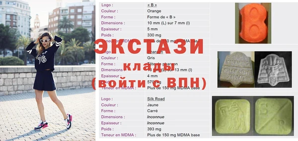 молекула духа Армянск