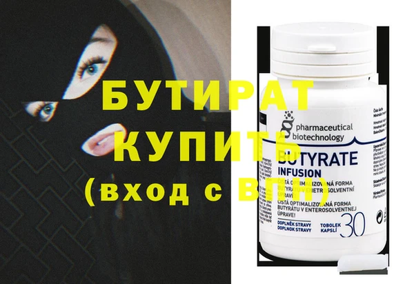эйфоретик Арсеньев