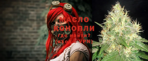 молекула духа Армянск