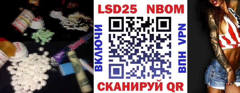 ЛСД экстази кислота  Пыть-Ях 