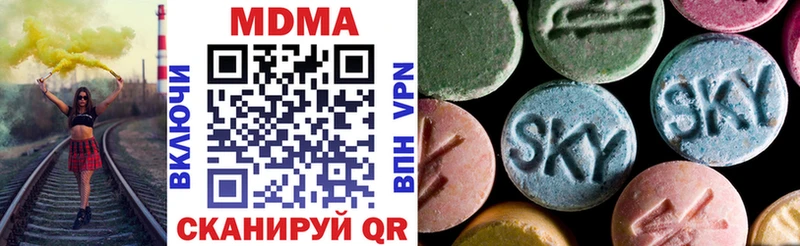МДМА VHQ  закладки  Пыть-Ях 