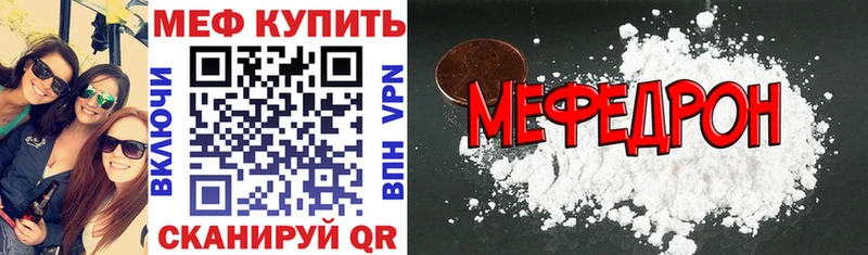 купить наркоту  Пыть-Ях  Меф 4 MMC 
