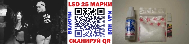 Марки 25I-NBOMe 1,8мг  Пыть-Ях 