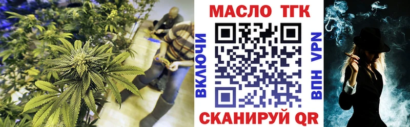 mega рабочий сайт  Пыть-Ях  ТГК гашишное масло 