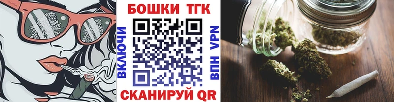 Бошки Шишки конопля Пыть-Ях
