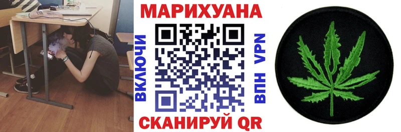 закладка  Пыть-Ях  Бошки марихуана VHQ 